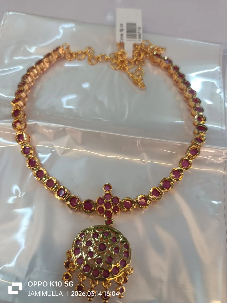 Panchaloha impone necklace