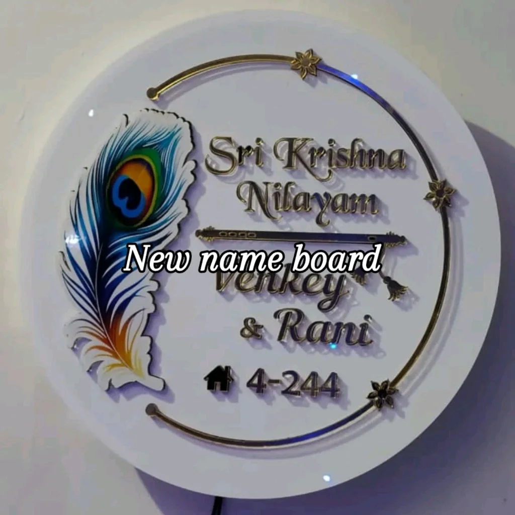 Customized Illuminated Sri Krishna Nilayam Name Board