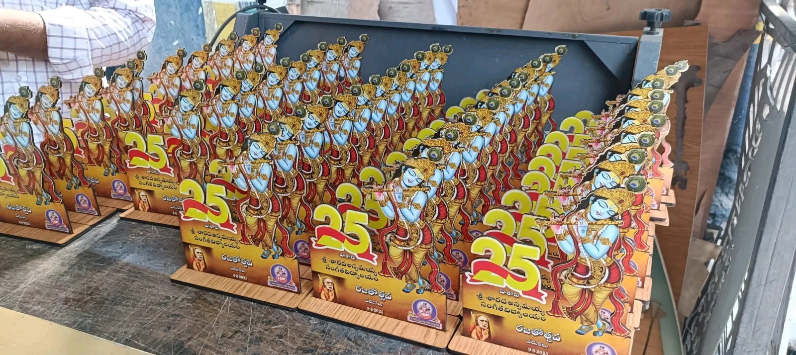 Lord Krishna Silver Jubilee Memento Stand